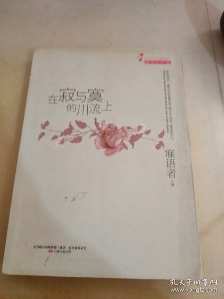 第989頁