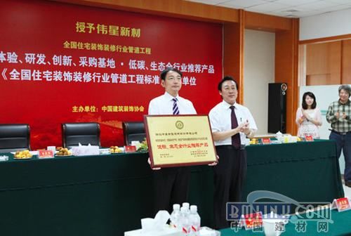 偉星新材最新動(dòng)態(tài)全面解析