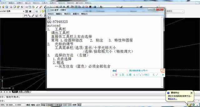 天正最新版64位軟件的應(yīng)用與優(yōu)勢(shì)解析
