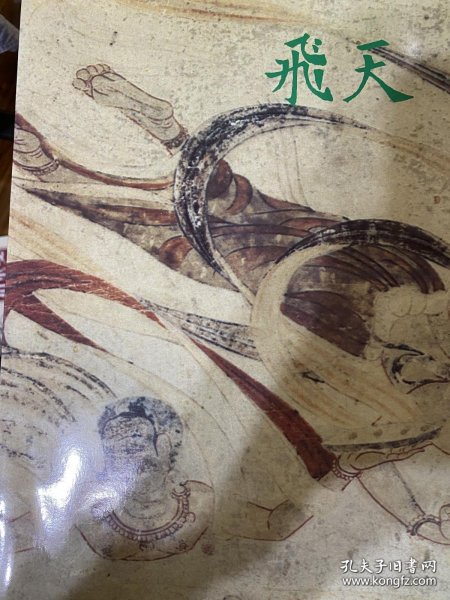 飛天最新章節(jié)，探索未知，超越極限，踏上飛天之旅