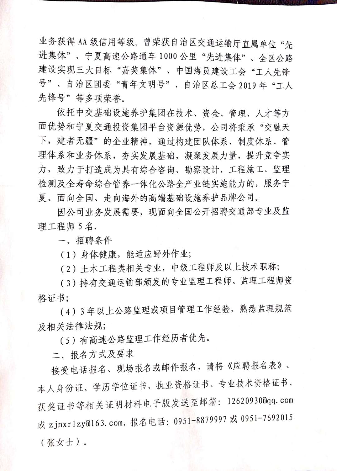 南澳縣級公路維護監(jiān)理事業(yè)單位發(fā)展規(guī)劃揭秘