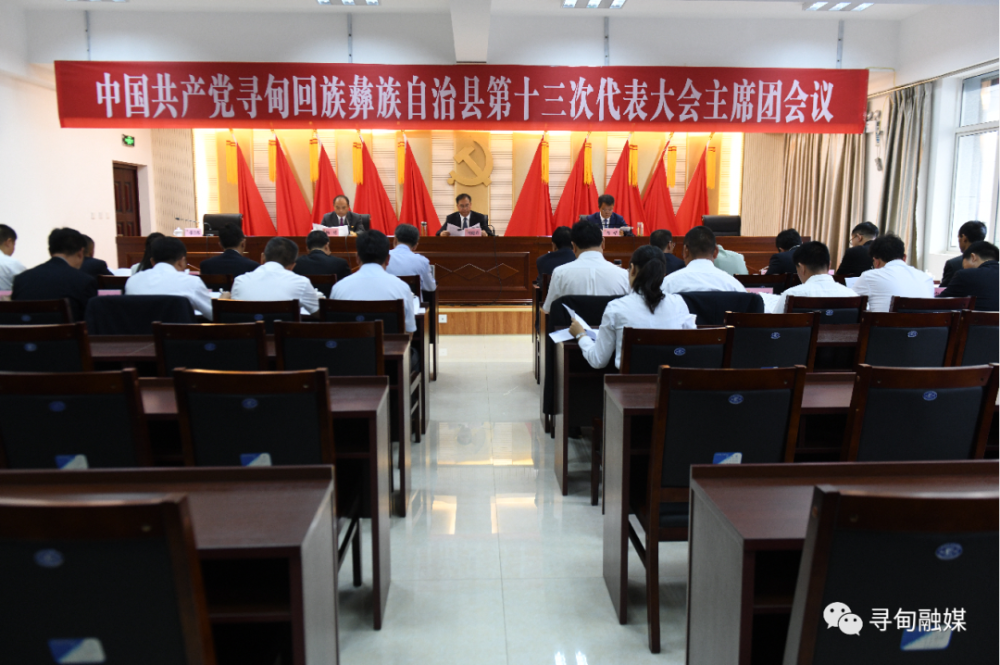 尋甸回族彝族自治縣審計局最新新聞資訊及動態(tài)更新