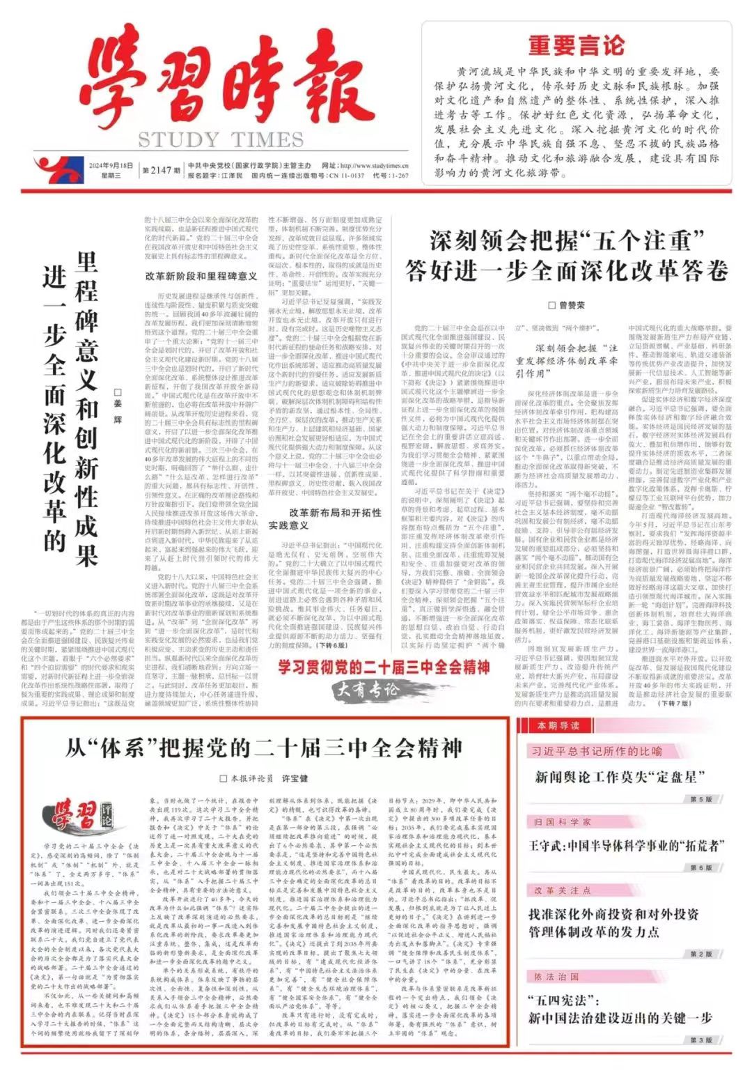 聯(lián)莊村民委員會最新招聘信息概覽，職位空缺與申請指南