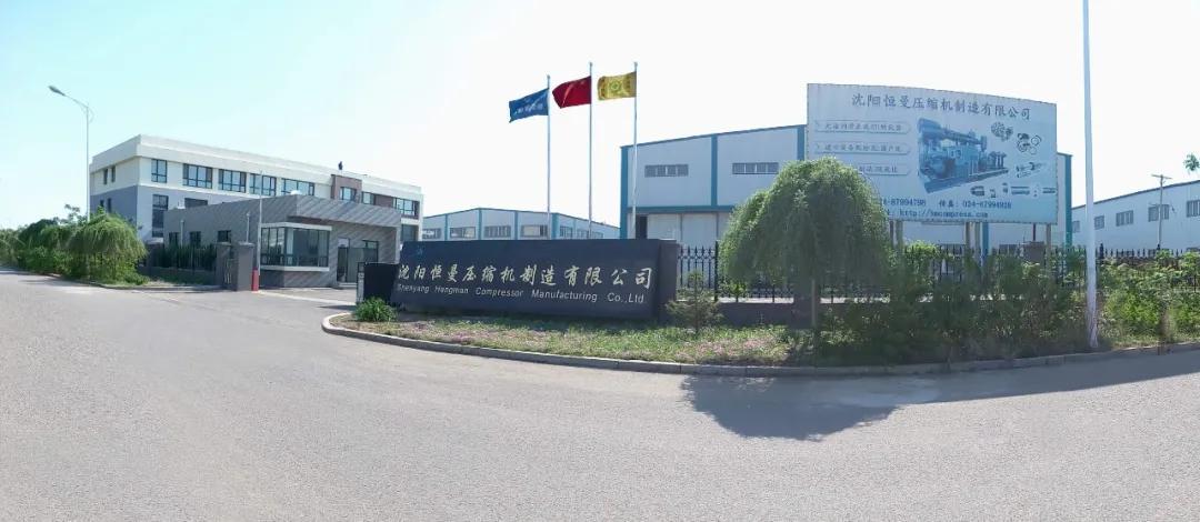 遼中最新招聘信息與職業(yè)發(fā)展機遇揭秘
