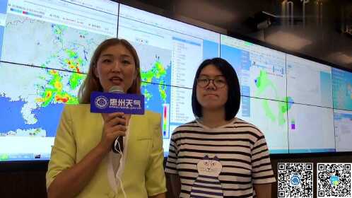 惠州市氣象局最新新聞動(dòng)態(tài)報(bào)道速遞