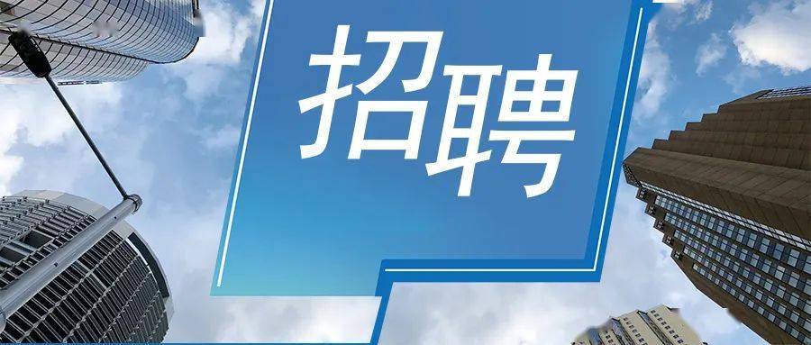 黃埔最新招聘動態(tài)，探尋人才高地，共創(chuàng)未來輝煌新篇章