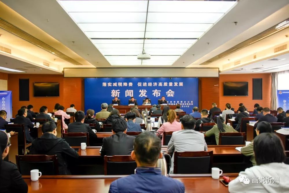 菏澤市市國稅局新任領導引領稅務改革，助力地方經濟發(fā)展