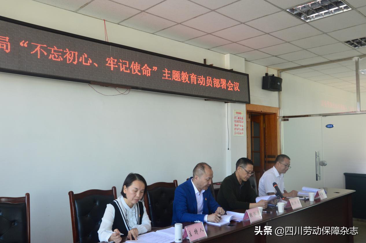 彭山縣自然資源和規(guī)劃局領(lǐng)導(dǎo)團(tuán)隊(duì)最新概述