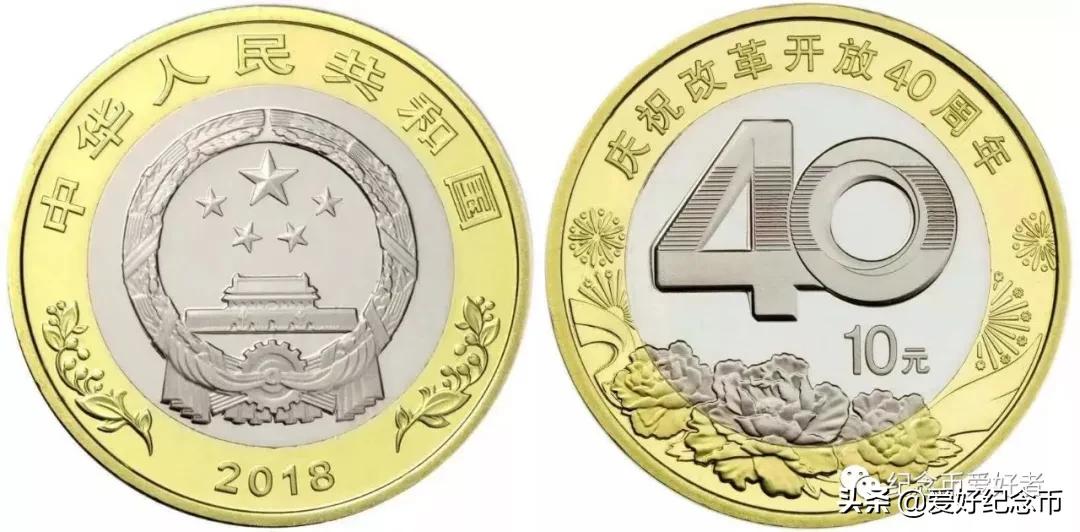 普通紀(jì)念幣最新價(jià)格表及市場(chǎng)趨勢(shì)深度解析